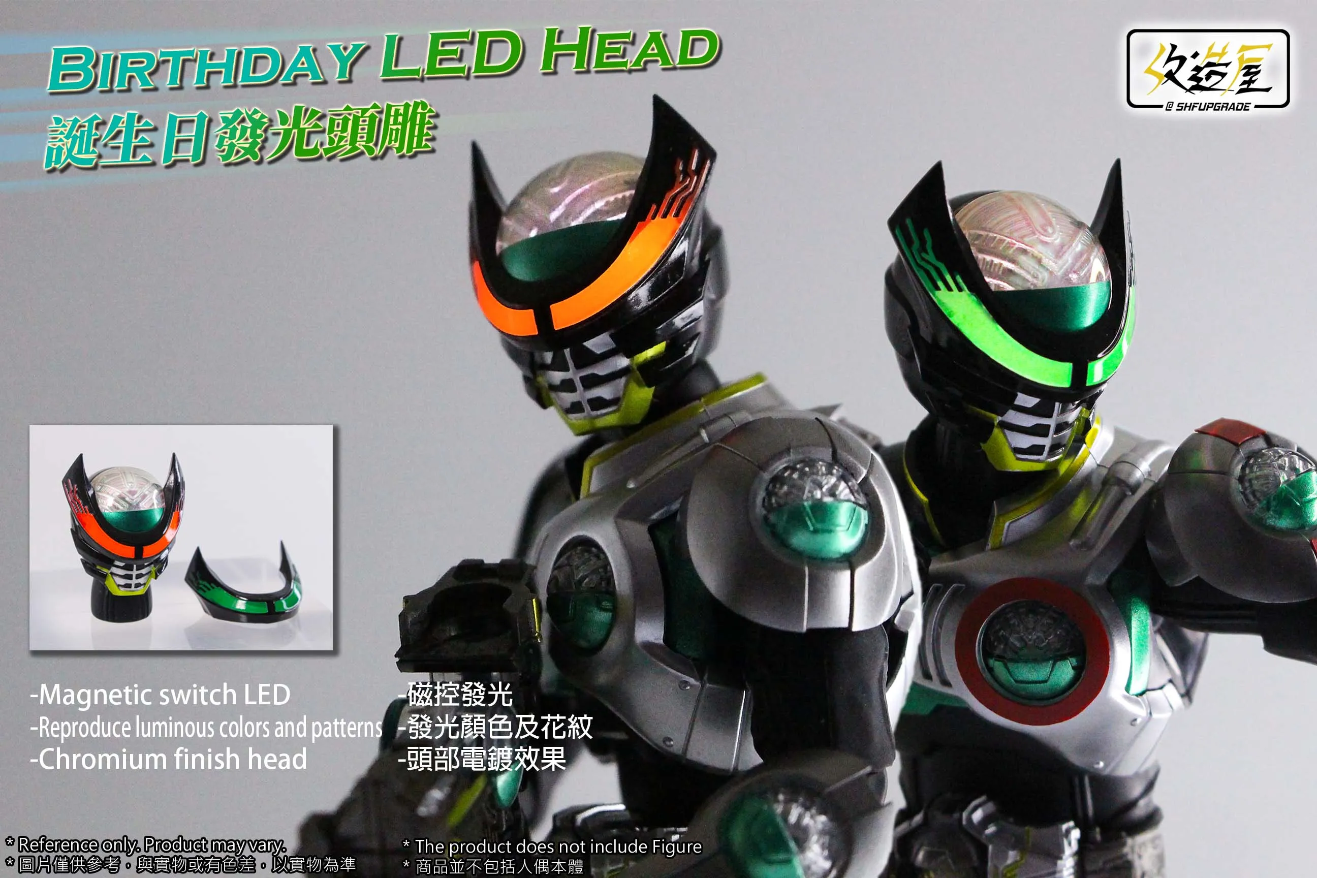 Birthday LED Head