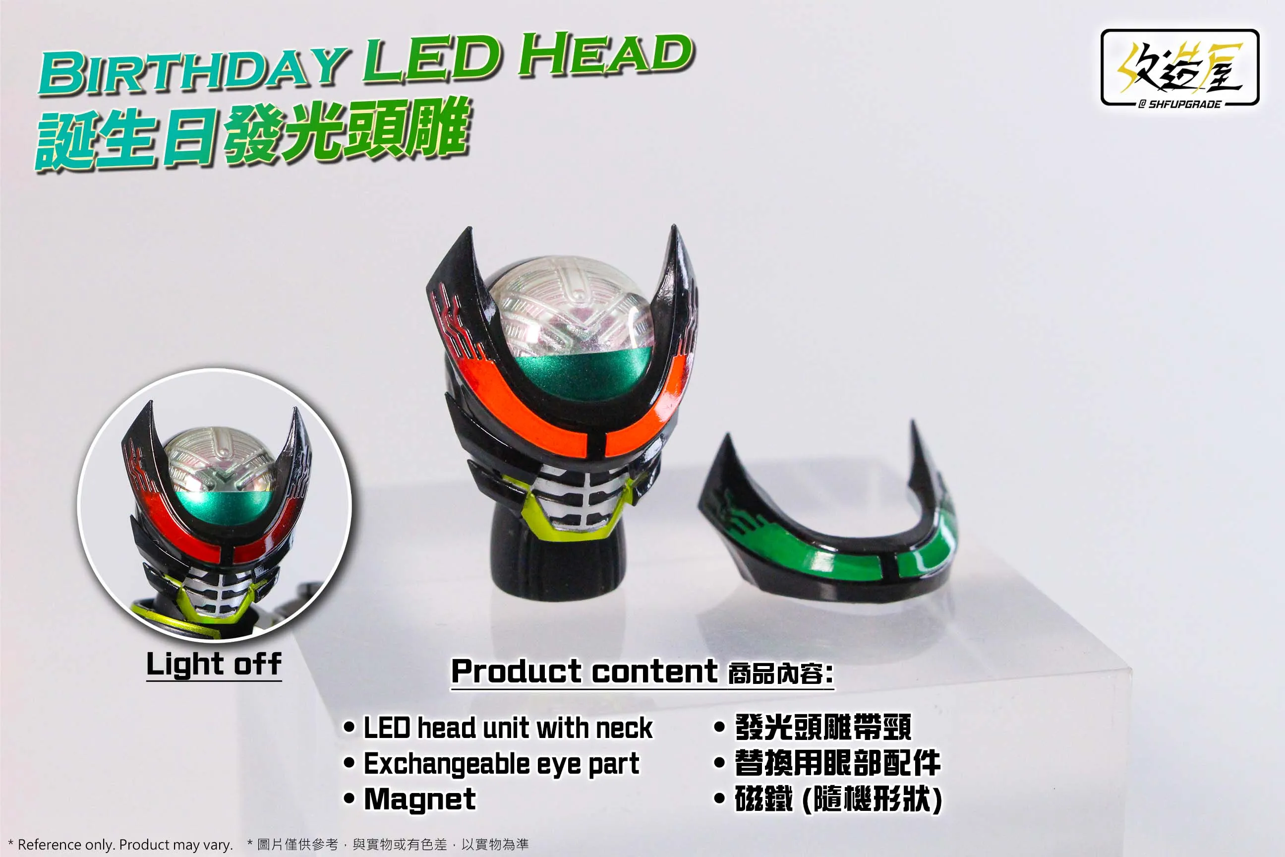 Birthday LED Head