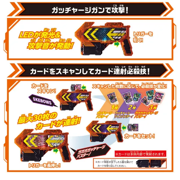 (TENTATIVE)2023 RIDER  DX GATCHARGE GUN 幪面超人 歌查德 Kamen Rider Gotchard